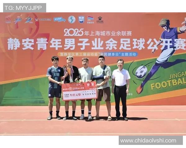 上海足球队在锦标赛中的强劲表现与未来展望分析