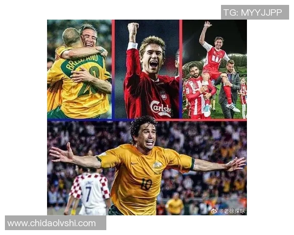 世界杯足球明星的辉煌瞬间与不朽传奇的激情碰撞 世界杯足球明星的辉煌瞬间与不朽传奇的激情碰撞