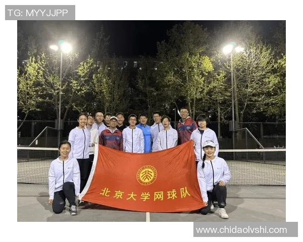 北京网球队技术革新引发热议助力运动员全面提升竞技水平 北京网球队技术革新引发热议助力运动员全面提升竞技水平