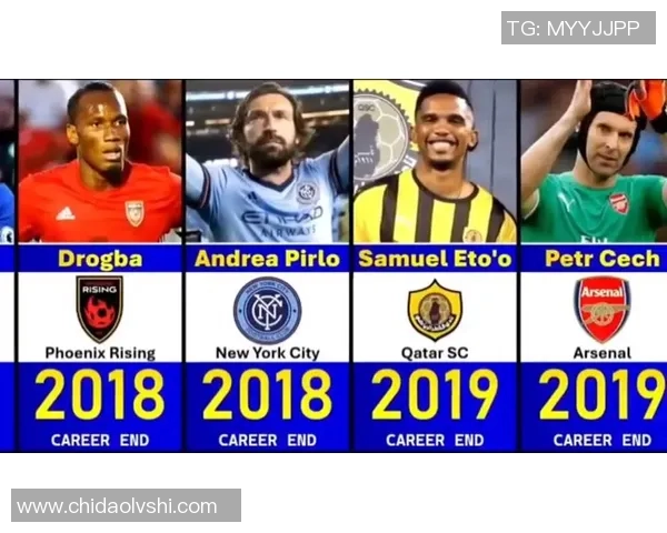 传奇足球明星宣布退役41岁人生新篇章即将开启 传奇足球明星宣布退役41岁人生新篇章即将开启