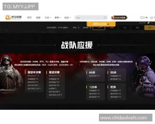 成都足球队在总决赛积分榜上以66分稳居第一名展现强劲实力